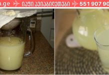 რძის შრატის გამოყენების შედეგად მე მთლიანად მოვიჭორე წვრილი ნაოჭები და გაუხეშებული კანი! შედეგით აღფრთოვანებული ვარ1