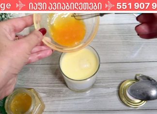 ძლიერი ხველის დროს გამოიყენეთ ბებიას რეცეპტი. ის ნამდვილად შვებას მოგგვრით..