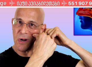 მოიშორეთ სინუსიტი რამდენიმე წუთში უკვე თქვენს სამზარეულოში არსებული ინგრედიენტით. ქრონიკულ შემთხვევებშიც კი დაგეხმარებათ!