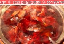 გამოიყენეთ ხახვის კანის ნახარში ჯანმრთელობის გასაუმჯობესებლად! ის კურნავს ისეთ დაავადებებს როგორიცაა: გულ სისხლძარღვთა დაავადებას, ტიპი 2 დიაბეტს და კუჭ-ნაწლავის პრობლემებს!