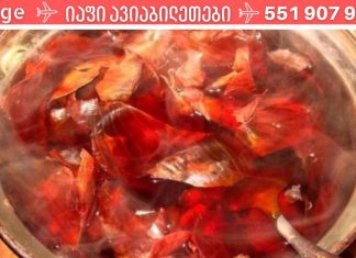 გამოიყენეთ ხახვის კანის ნახარში ჯანმრთელობის გასაუმჯობესებლად! ის კურნავს ისეთ დაავადებებს როგორიცაა: გულ სისხლძარღვთა დაავადებას, ტიპი 2 დიაბეტს და კუჭ-ნაწლავის პრობლემებს!