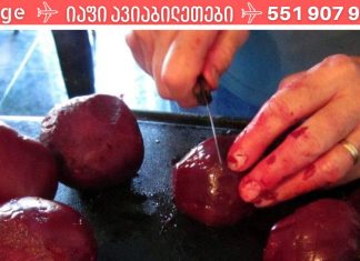 ჭარხალი ერთადერთი ბოსტნეულია, რომელსაც შეუძლია მხედველობის გაუმჯობესება და ღვიძლის გაწმენდა! ეს არის ზუსტად ის, რაც მე მჭირდება!