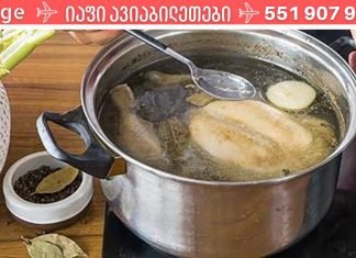 იაფი ანტივირუსული საშუალება! ახლა ეს განსაკუთრებით მნიშვნელოვანია!