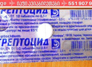 ეს არის უძველესი მეთოდი ხველისა და ყელის ტკივილის სამკურნალოდ, რომელსაც დედაჩემი იყენებდა.