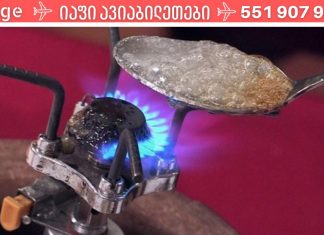 მოიშორეთ ხველა სულ რაღაც ერთ ღამეში! ეს ყველაზე ეფექტური საშუალებაა რაც კი ოდესმე მიცდია…