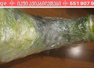 აი რა მოხდება, თუ კომბოსტოს ფოთოლს ფეხზე მხოლოდ ერთი საათით შემოიხვევთ!