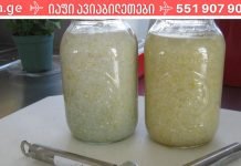 გამოიყენეთ ეს რეცეპტი ენერგიისა და მეხსიერების აღსადგენად! ბებიას რეცეპტი, რომელიც ნამდვილად მუშაობს!