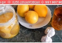 გაიწმინდე არტერიები და ვენები ნადებისგან! ამისათვის მხოლოდ ერთი სუფრის კოვზის მიღებაა საჭირო!