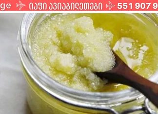 ეს ორ ინგრედიენტიანი წამალი კისრის ტკივილს სამუდამოდ დაგავიწყებთ! თუ ეს პრობლემა გაწუხებთ აუცილებლად უნდა სცადოთ!.