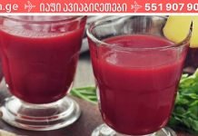 თუ ღვიძლის გასუფთავება გინდა ცხიმისგან, მაშინ ეს რეცეპტი უნდა გამოიყენო! ის სულ რაღაც 7 დღეში იმოქმედებს..