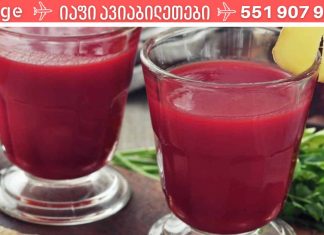 თუ ღვიძლის გასუფთავება გინდა ცხიმისგან, მაშინ ეს რეცეპტი უნდა გამოიყენო! ის სულ რაღაც 7 დღეში იმოქმედებს..