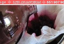 აი, როგორ გავწმინდოთ ღვიძლი ცხიმისგან და აღვადგინოთ მისი ყველა ფუნქცია. ძველი, თუმცა სასარგებლო რეცეპტი!