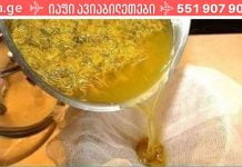 ამიტომაც უყვართ ჩვენს ბებიებს გვირილის ჩაი… სწორედ ამას ნიშნავს – გამოცდილება!