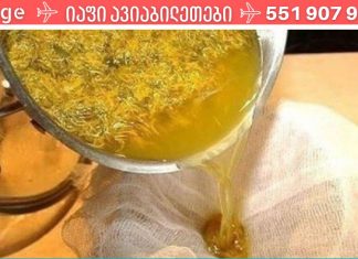 ამიტომაც უყვართ ჩვენს ბებიებს გვირილის ჩაი… სწორედ ამას ნიშნავს – გამოცდილება!