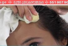 ეს პროდუქტი დაგეხმარებათ თმის ცვენისა და ნაოჭების შემცირებაში! მას უამრავი პრობლემის მოგვარება შეუძლია.. გადახედეთ სტატიას და გაიგეთ ყველაფერი მის შესახებ..