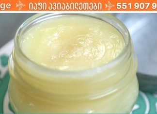 ადრე სახსრების ტკივილი ძალიან მაწუხებდა, ჩემმა მეზობელმა მასწავლა რეცეპტი, რომელმაც შვება მაგრძნობინა!