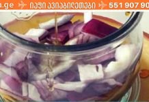 თუ ფილტვის დაავადება გაწუხებს მაშინ ეს უნდა გამოიყენო! მე საჭიროების შემთხვევაში სულ მას ვიყენებ!