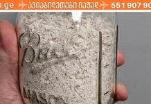 გამოიყენეთ კვერცხის ნაჭუჭი ძვლებისა და გულის სამკურნალოდ! ეს ძალიან ეფექტურია.