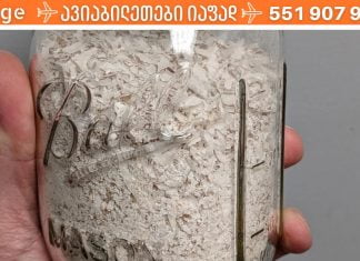 გამოიყენეთ კვერცხის ნაჭუჭი ძვლებისა და გულის სამკურნალოდ! ეს ძალიან ეფექტურია.