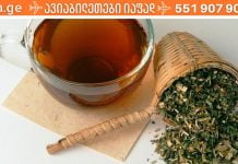 ეს არის დამამშვიდებელი ნაყენის რეცეპტი! ნევროზის დასამარცხებლად გამოიყენეთ..