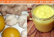 წნევის ნორმალიზებისთვის ეს ნაყენი გამოიყენეთ..მე ამის წყალობით წნევა მუდამ ნორმაში მაქვს..