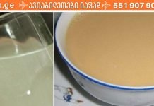 50 წლის შემდეგ დედაჩემს დაეწყო ხელის და ფეხის თითების დაბუჟება: ნაცნობმა ექიმმა ურჩია, რა უნდა გაეკეთებინა