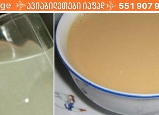 50 წლის შემდეგ დედაჩემს დაეწყო ხელის და ფეხის თითების დაბუჟება: ნაცნობმა ექიმმა ურჩია, რა უნდა გაეკეთებინა