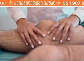 მოამზადეთ ნაზავი რომელიც თქვენს ძვლებს შესძენს სიძლიერეს! მისი გამოყენების შემდეგ ტკივილი აღარ შეგაწუხებთ!