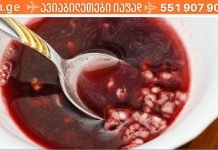 თუ ნიორს შავ ღვინოში ჩაყრით და ამ ნარევს მიიღებთ, თქვენი სხეული გათავისუფლდება ჭარბი მარილებისა და ცხიმისგან! გირჩევთ გამოიყენოთ..