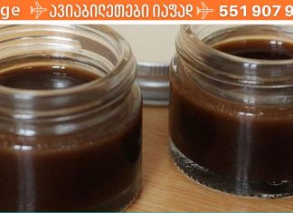 ეს სასწაულმოქმედი მალამო ბებიისგან ვისწავლე… აყუჩებს ტკივილს ზურგისა და ფეხის არეში, მკურნალობს ხერხემლის თიაქარს და სახსრებს