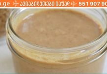 600 წელზე მეტი ხნის რეცეპტი: ასუფთავებს სისხლს, მკურნალობს ჰიპერტენზიას, არითმიას, ონკოლოგიას. ნამდვილი პანაცეა ყველა დაავადებისთვის!