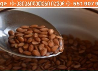 გასტრიტი მაწუხებდა მანამ, სანამ ექიმმა მეგობარმა არ მირჩია ამის დალევა!