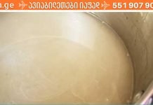 გაისუფთავეთ ფილტვები სიროფით, რომელიც მოაცილებს ყველა არასასურველ ნარჩენებს! სიროფი, რომელიც ბევრს გამოადგება..