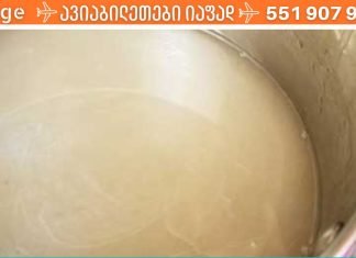 გაისუფთავეთ ფილტვები სიროფით, რომელიც მოაცილებს ყველა არასასურველ ნარჩენებს! სიროფი, რომელიც ბევრს გამოადგება..