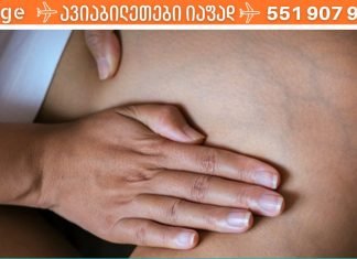 ეს უნდა იცოდე!! ხალხური რეცეპტი, რომელიც ხსნის თრომბებს.. თუ ჩაკეტილი თრომბის ნიშნები გაქვს, აუცილებლად უნდა იცოდე ამ რეცეპტის შესახებ!!.