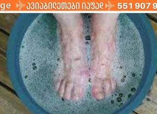 თუ ჩემსავით თქვენც გაწუხებთ ფეხის აუტანელი ტკივილი, მაშინ ეს რეცეპტი გამოიყენეთ.. მე ამან მიშველა!