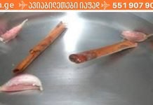 ფეთქებადი ნარევი, რომელმაც განკურნა ჩემი სხეული სულ რაღაც 7 დღეში. კომბინაცია უჩვეულოა!