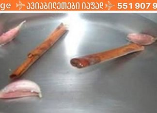 ფეთქებადი ნარევი, რომელმაც განკურნა ჩემი სხეული სულ რაღაც 7 დღეში. კომბინაცია უჩვეულოა!