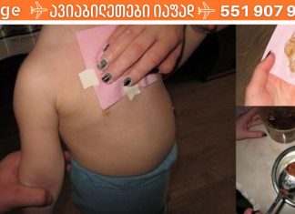 დედამ ეს კომპრესა ბავშვს ღამით გაუკეთა. რაც დღეს დილით მოხდა, საოცარია!