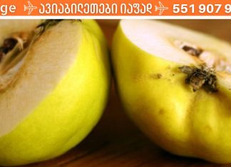 ვიტამინის ბომბი: კომშის თვისებები, რომლის შესახებაც არ იცოდით.