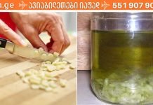 ტიბეტური რეცეპტი ნივრით სისხლძარღვების გასაწმენდად. გაუმჯობესდა ჩემი მეხსიერება და თავის ტკივილიც გამიქრა.