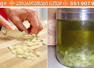 ტიბეტური რეცეპტი ნივრით სისხლძარღვების გასაწმენდად. გაუმჯობესდა ჩემი მეხსიერება და თავის ტკივილიც გამიქრა.