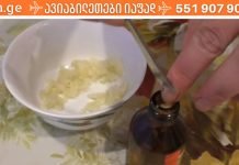 ბებიამ „ჯადოსნური იოდის“ შესახებ მიამბო. სანამ ჩემს თავზე არ დავინახე შედეგი, იქამდე არ მჯეროდა მისი ეფექტურობის..