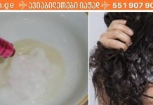 ამ ნიღბით თმა გადავარჩინე ბოლომდე განადგურებას. მე დღემდე მადლიერი ვარ მისი..