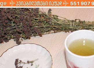 მე უკვე 65 წლის ვარ, საავადმყოფოებში კი აღარ მიწევს სიარული! კვირაში მხოლოდ 3-ჯერ ვსვამ ამ ჩაის …