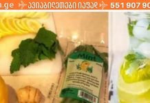 ეს რეცეპტი დაგეხმარებათ წონის შემცირებაში.. მეთოდი, რომელიც დაგეხმარებათ..