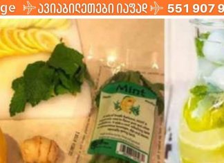 ეს რეცეპტი დაგეხმარებათ წონის შემცირებაში.. მეთოდი, რომელიც დაგეხმარებათ..