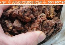 ეს ტრადიციული რეცეპტი ძალიან ეფექტურია ბუასილის სამკურნალოდ