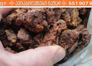 ეს ტრადიციული რეცეპტი ძალიან ეფექტურია ბუასილის სამკურნალოდ