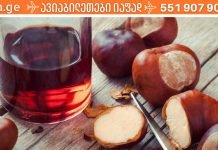 გამოიყენეთ წაბლის ნაყენის რეცეპტი ვარიკოზული ვენების პროფილაქტიკისთვის